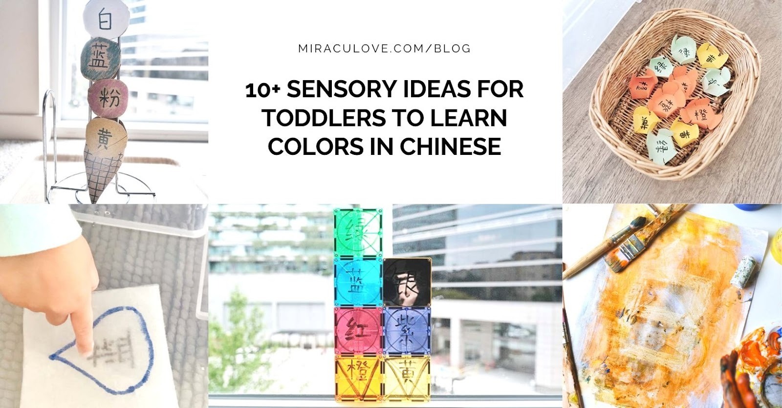 Featured image for 10+ Sensory Ideas for Toddlers to Learn Colors in Chinese