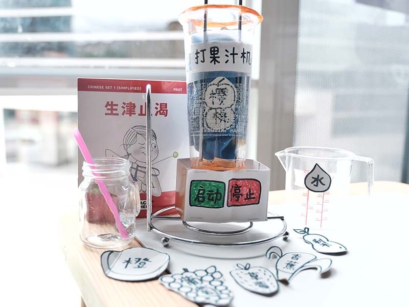 Featured image for Juicing Activity: Fun & Hands-on Fruit Learning in Chinese